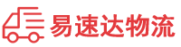 湘潭到常山县物流公司